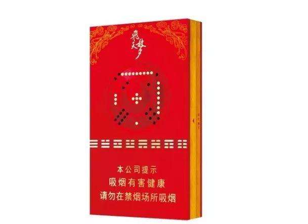 高档灵芝香烟