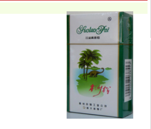 正品黄山香烟多少钱一条
