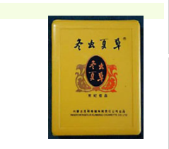 中越香烟批发价格表最新