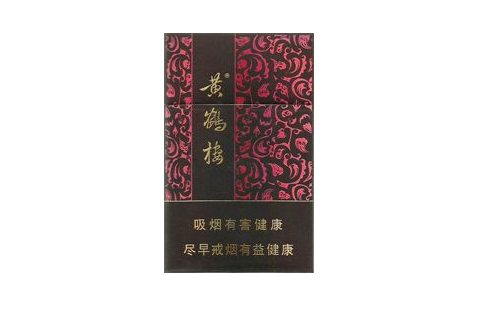 便宜苁蓉香烟多少钱