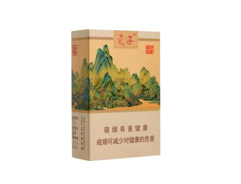 10元天子香烟批发