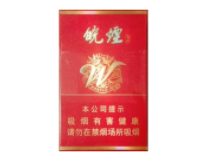 香烟橘子爆珠