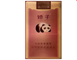 越代大重九香烟进货渠道