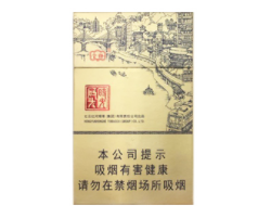 云霄香烟和正品的区别