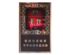 济南国外进口香烟公司排名
