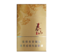 免税琥珀香烟批发