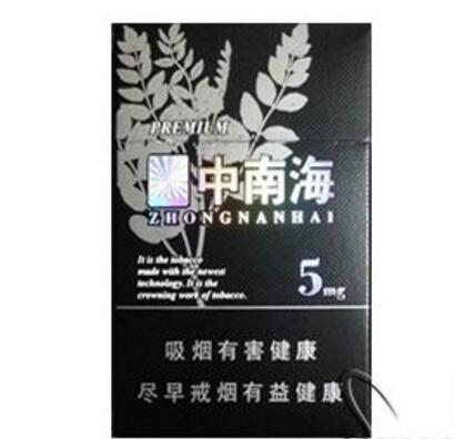 云霄香烟供货商是谁啊