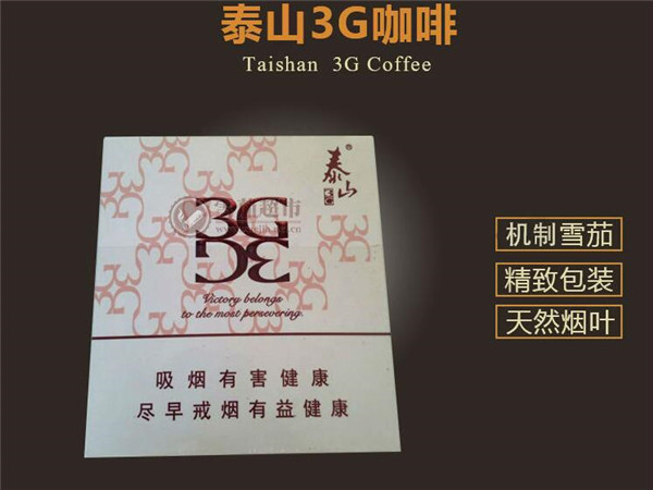 云霄香烟qq群