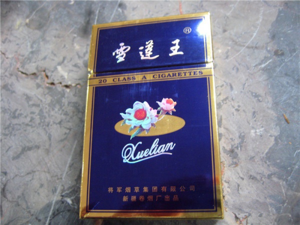 越代大重九香烟一手货源