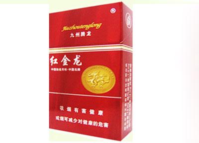 10元中华香烟