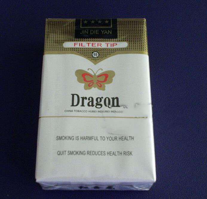 蓝利有没有爆珠香烟啊