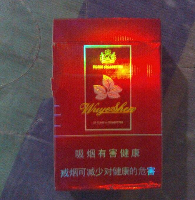 10元东渡香烟价格