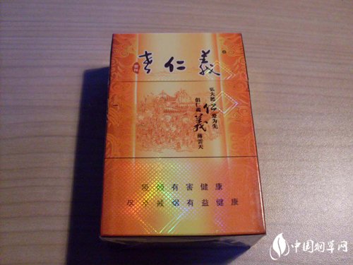 香烟批发铁盒中华