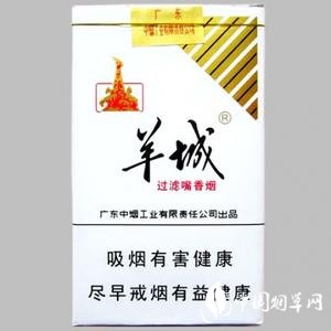 免税狮牌香烟总仓