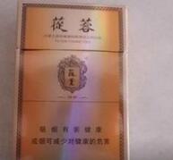 鹰潭市香烟批发电话