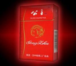 涡阳香烟批发价格表