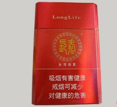 安徽肥东爆珠香烟草莓味