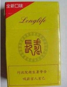 云霄香烟价格表和图片
