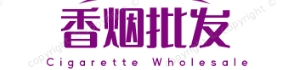 爆珠香烟批发网