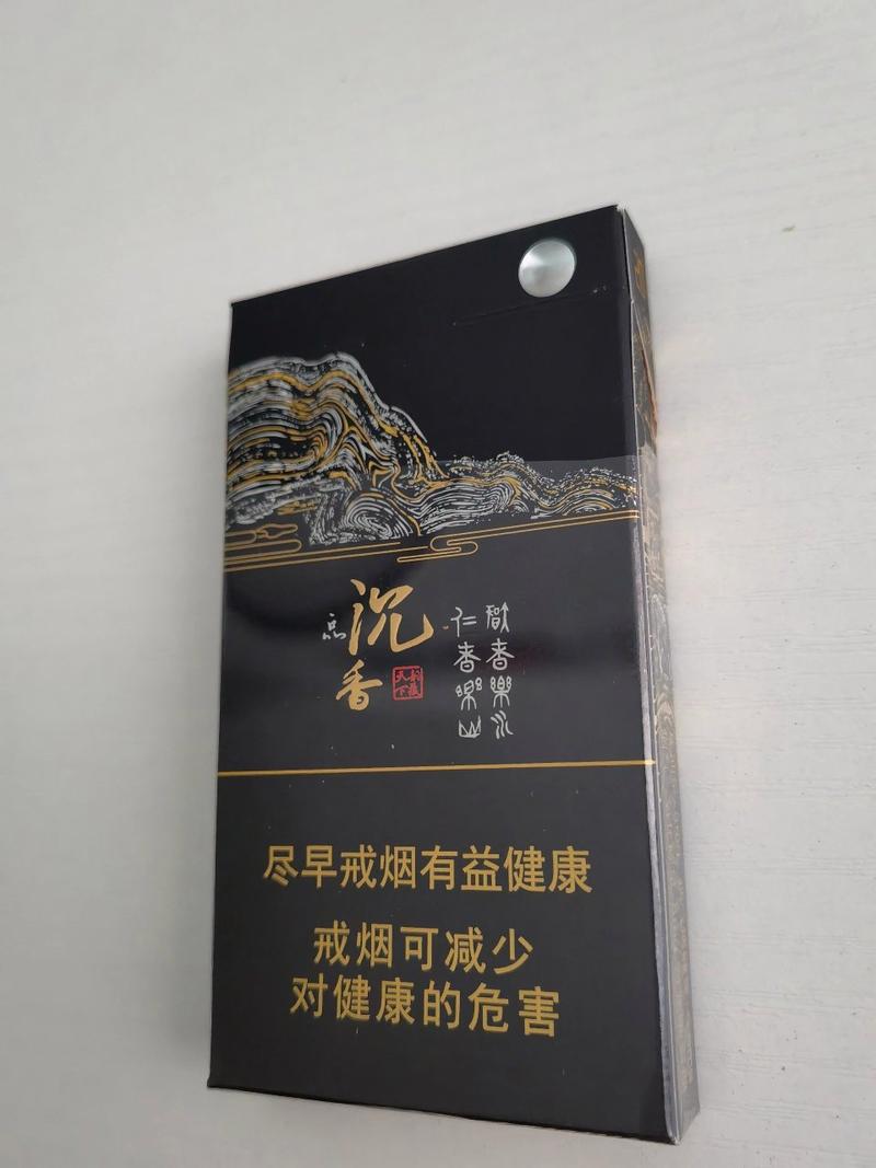 细支爆珠黑盒香烟的沉香之谜，品味独特，探寻烟香与香气的交融之美