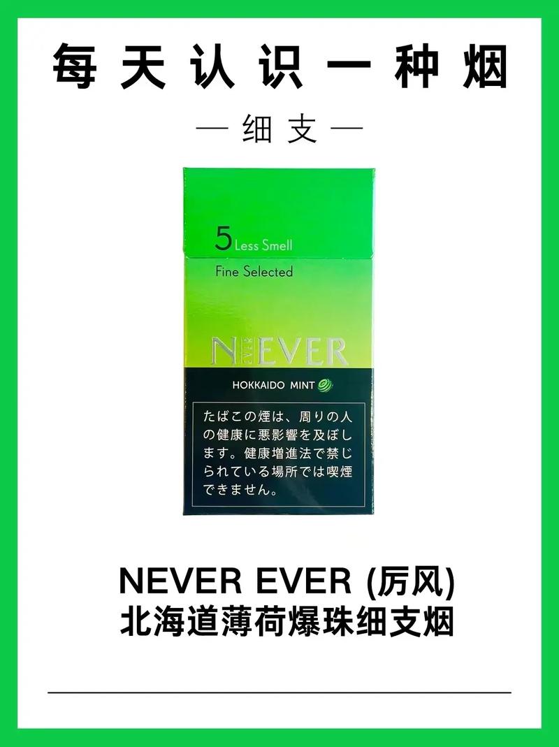 北海哪里有卖爆珠香烟(北海哪里有外烟卖)