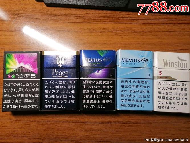 坦洲三乡外烟【中山市三乡烟草专卖局电话】