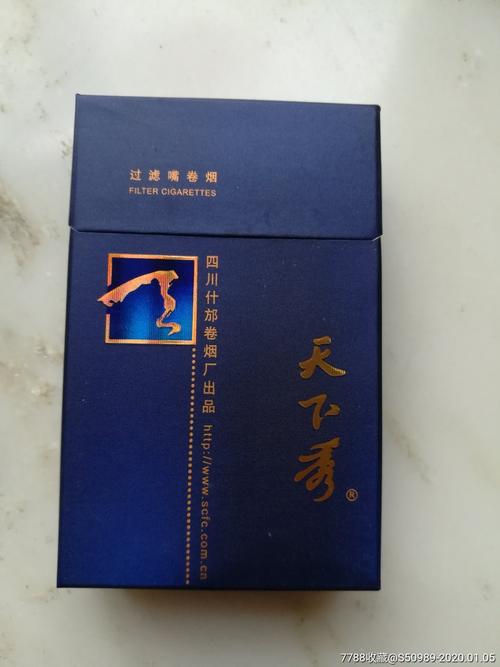 正品天下秀香烟总仓【天下秀香烟多少钱一盒】